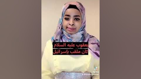 سورة البقرة أول سورة نزلت في المدينة المنوره