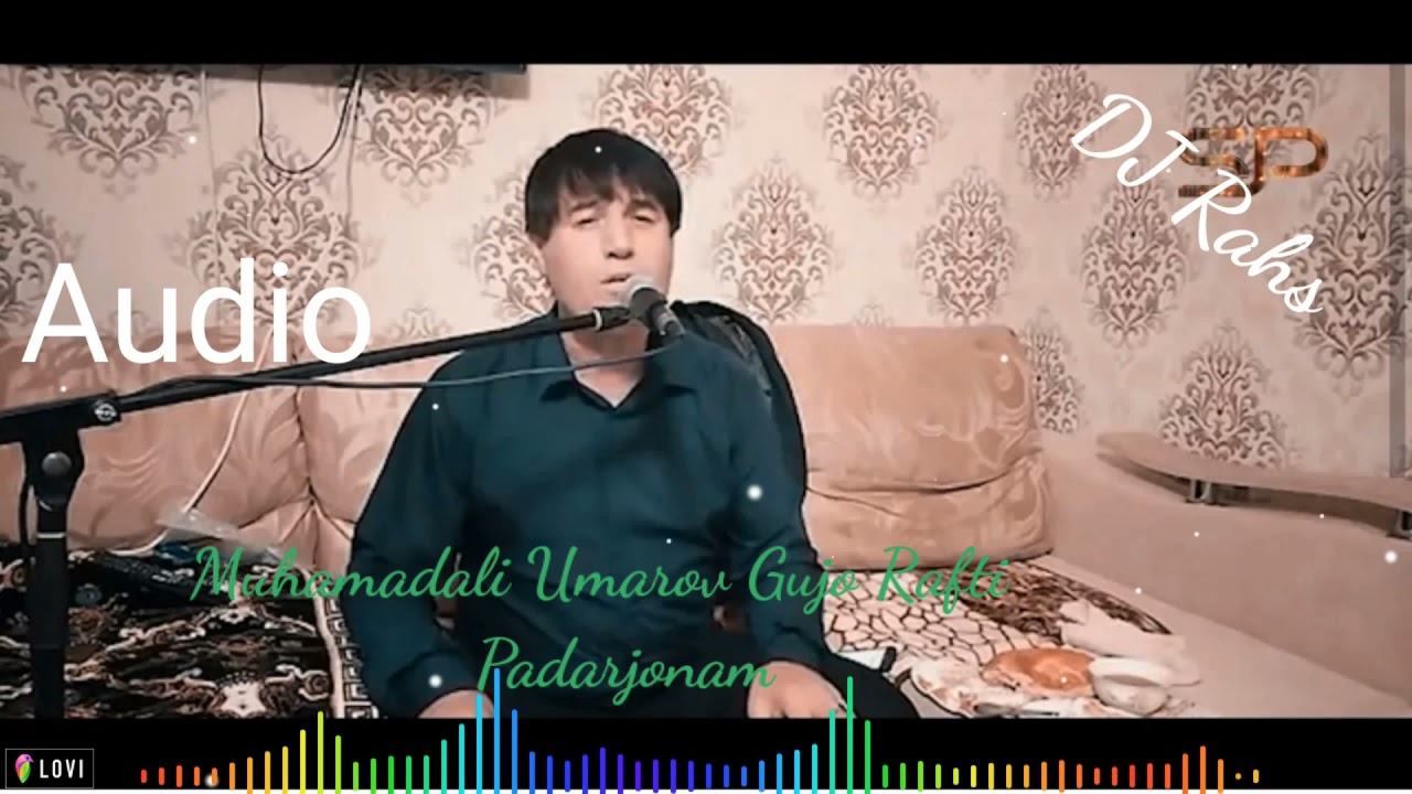 Muhamadali Umarov  Gujo Rafti Padarjonam. мухамадали Умаров гучо рафти Падарчонам 2021 Nev