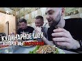 ГОТОВИМ МОРЕПРОДУКТЫ | АДСКАЯ КУХНЯ У ДЕНИСА ВОВК!