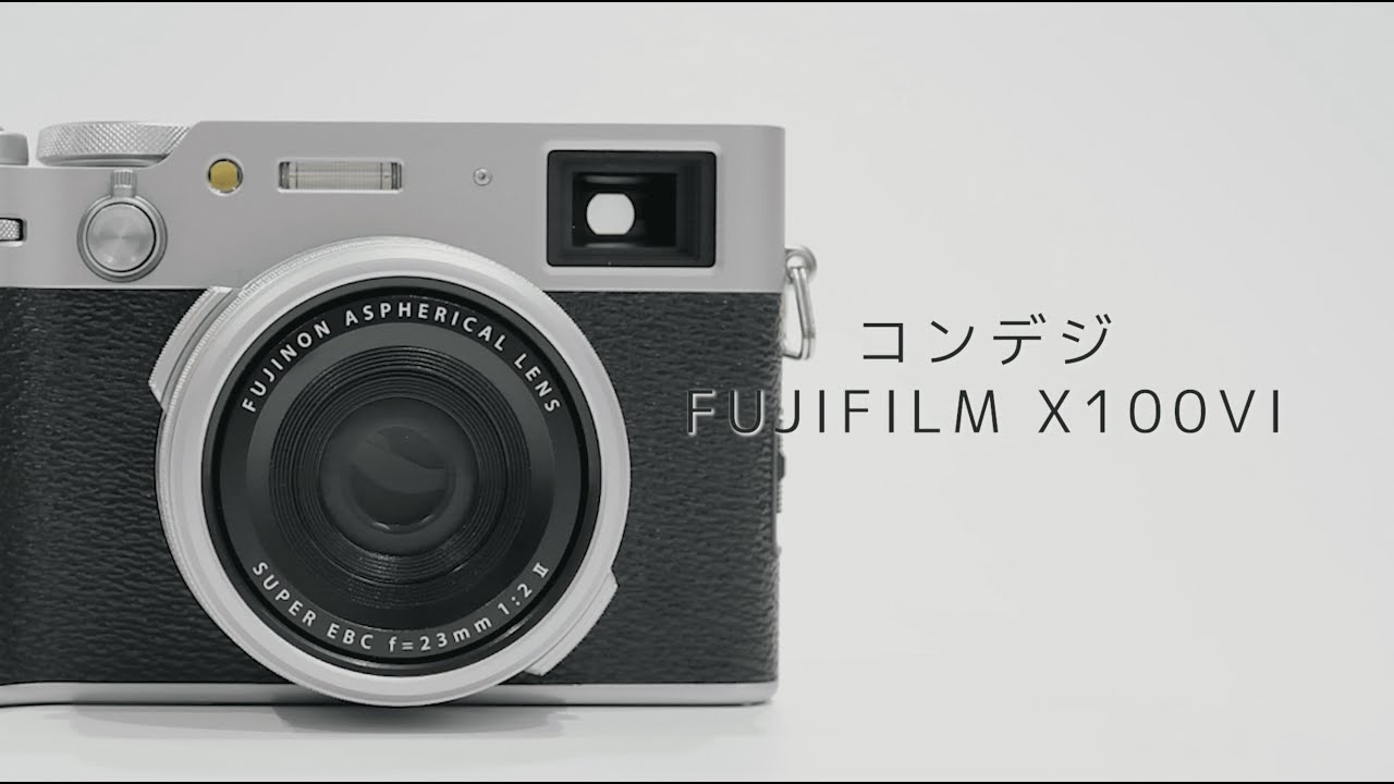 FUJIFILM X100 VI シルバー | MAP RENTAL
