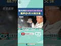 酒駕事件
