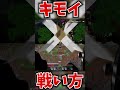 キモイ戦い方 Hive マイクラ Pvp キモイ戦い方 Hive マイクラ Pvp