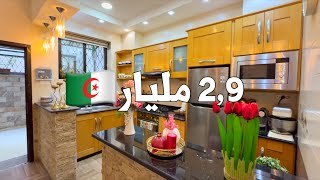 شقة واسعة للبيع في المحمدية 🇩🇿 بـ 2,9 مليار | رقم صاحب الشقة 0794813938