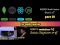 What are css  media queries  explained in telugu || MERN stack series