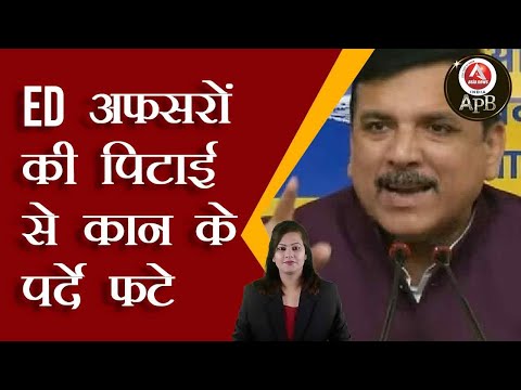 #anchorpoonam ED अफसरों की पिटाई से कान के पर्दे फटे