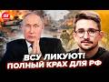⚡НАКИ: Прямо СЕЙЧАС! ТОТАЛЬНЫЙ ОБВАЛ: у россиян ИСТЕРИКА. Прорывная СДЕЛКА С США. Украине УДАЛОСЬ