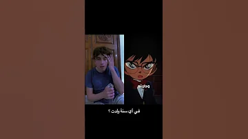 سبيستون و شباب المستقبل 