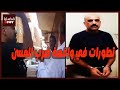 جنحة ضرب وبلطجة وتهم جديدة تواجه المتهم بضرب مسن السويس