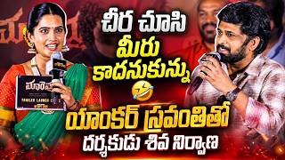 Director Shiva Nirvana Speech at Maremma Trailer Launch Event | TFPC