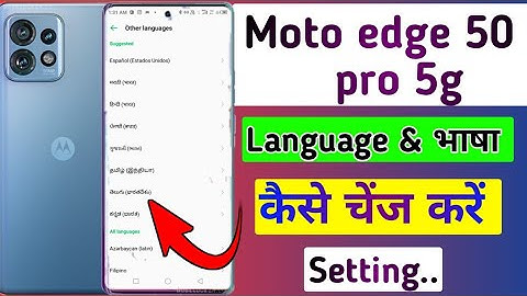 Moto edge 50 pro 5g me language change kaise kare / how to change language in moto edge 50 pro 5g
