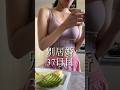 別居婚37日目🇦🇺🇯🇵ワーホリバイト見つからない問題。焦りも受け入れてゆく! #海外移住 #別居婚 #留学 #海外生活 #オーストラリア