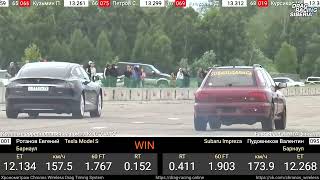 Tesla (Барнаул) vs Subaru Impreza Кубок РАФ по дрэг-рейснингу