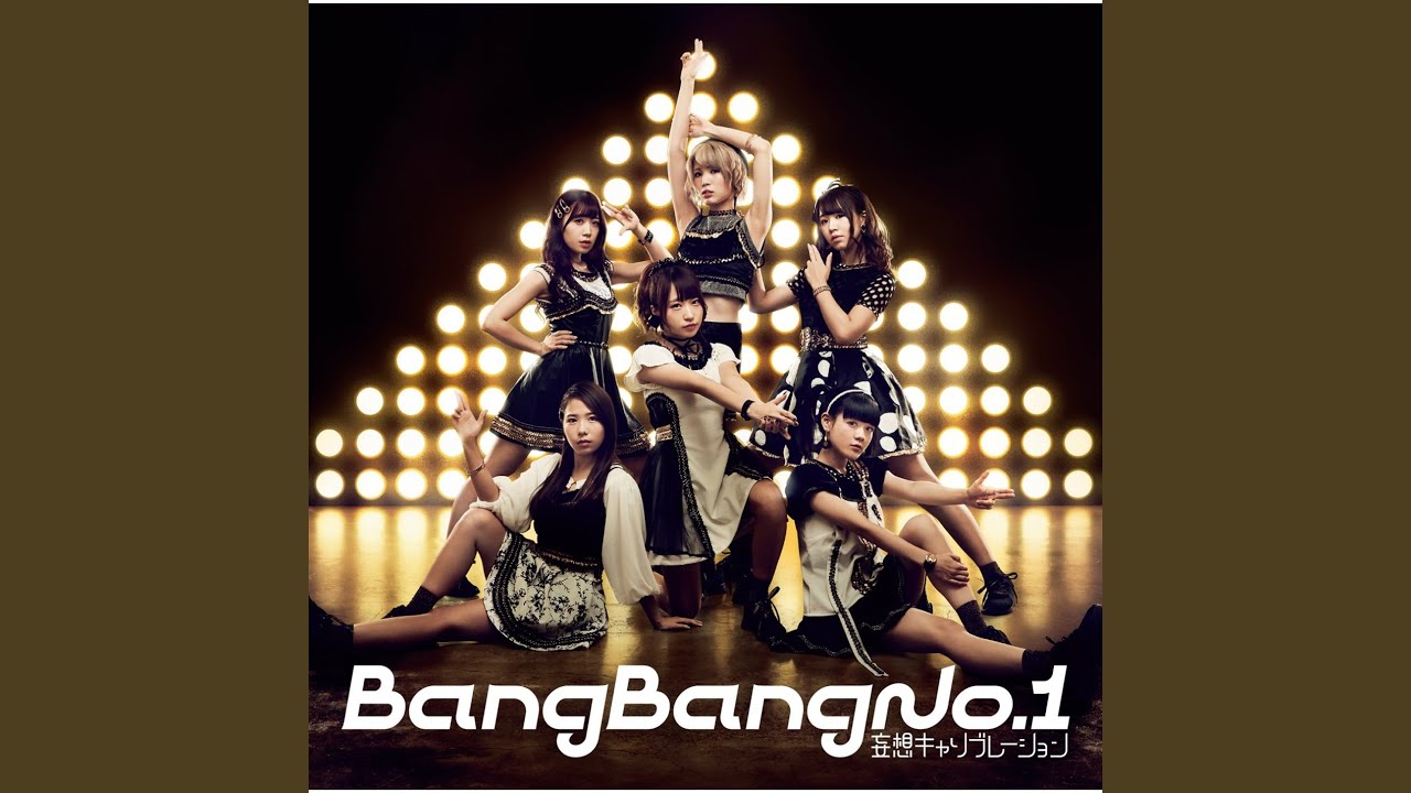 Fun Fun Christmas Party Night YouTube Music fun-fun-christmas-party-night-youtube-music