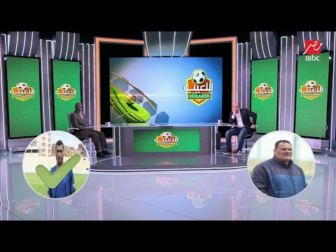 لعبه   مع محمد عباس ثابت البطل احسن من شوبير وأحمد الكاس افضل من نجم بنفيكا