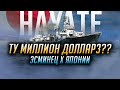 ✔️ ЧЕСТНЫЙ ОБЗОР HAYATE 18+ 👍 World of Warships