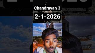 chandrayan 3 kaha gya #facts #factsinhindi #factsvideo #shorts