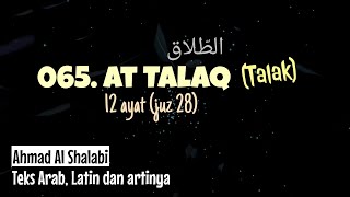 QS. 065 At Talaq - Ahmad Al Shalabi - Teks Arab, Latin dan artinya