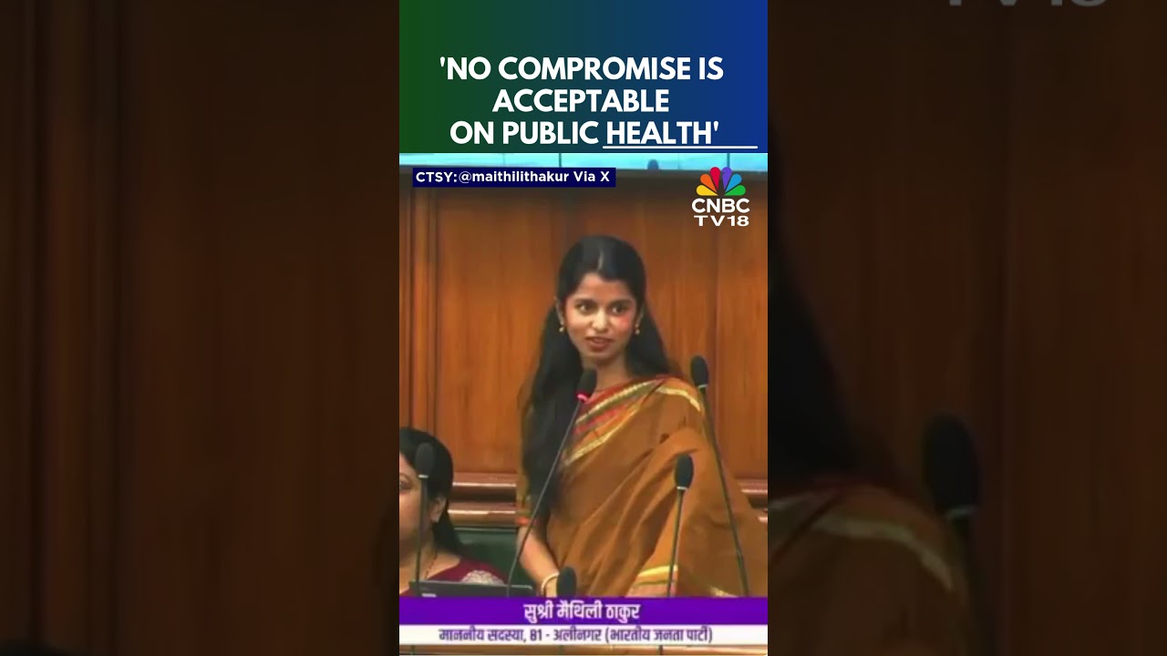 Депутат от партии BJP Майтхили Тхакур задала вопрос министру здравоохранения Бихара в Законодател...