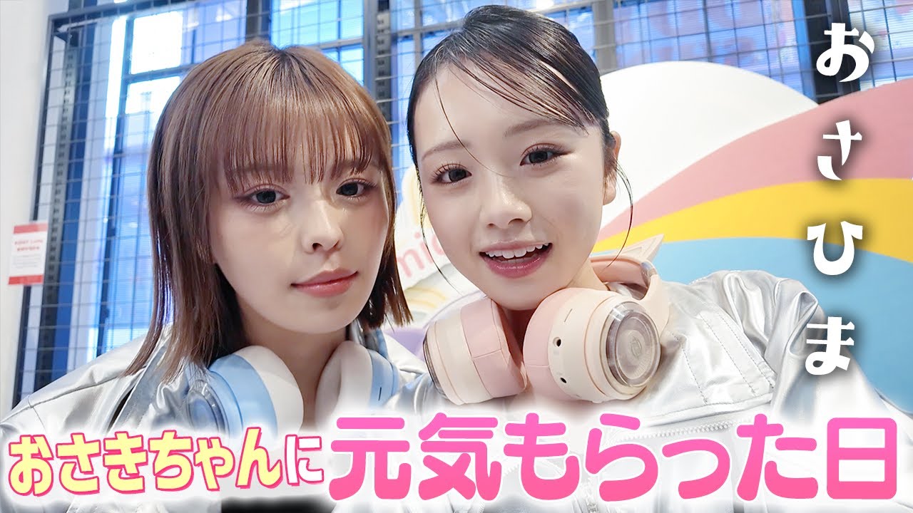 Osahima's first event! A day filled with energy from Osaki-chan