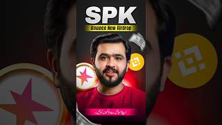 Binance New Listing Spark SPK Token🔥How to Claim SPK on Launchpool