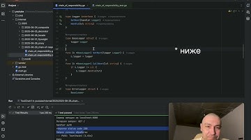 Паттерны проектирования. Chain of responsibility (цепочка обязанностей)