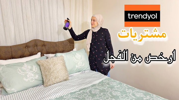 التسوق بذكاء من الانترنت🛜 مشتريات من ترنديرل😘مفاجاة صغيرة بتعمل فرحة كبيرة😍العقاب والثواب مع الاطفال