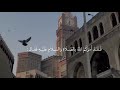 وصلوا وسلموا عباد الله نجومي