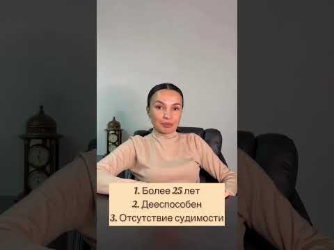 Как выбирают присяжных заседателей