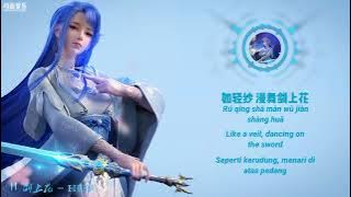 Flowers on the Sword - HITA 《 Zhu Tian Ji - Ending Song 》