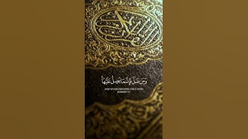 من اهتدى فإنما يهتدي لنفسه ||  حمد  حمادي سورة الإسراء