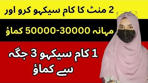 how to earn money without any skill | remove background