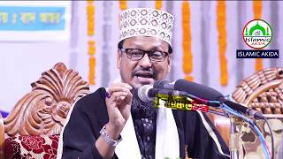 Bangla Waz 2020 Maolana Robiul Islam Bin Yakub ||  01712692451 || Islamic Akida