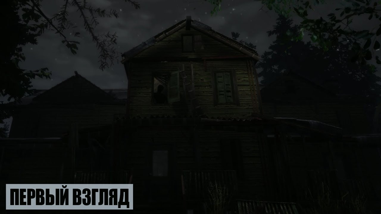 Играем в Charon's Staircase