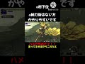 たまにはガララアジャラをフルボッコにしようぜ【MHXX】