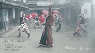 10/26発売　FEST VAINQUEUR「ヒガンバナ～花魁道中～」Music Video short ver.