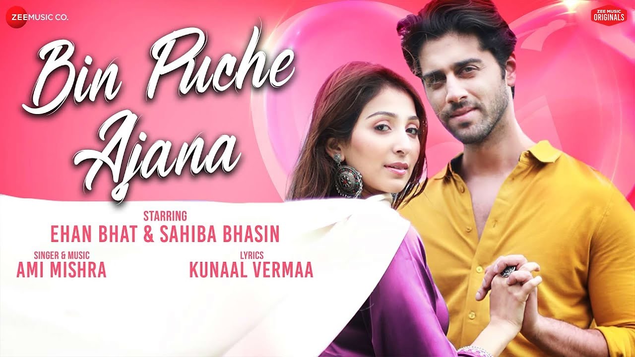 Bin Puche Ajana