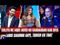Larki Sharma gayi | Ehliya ne Aqib Javed ko khabardar kar diya | Hasna Mana Hai | Geo Classics