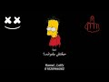 حالات واتس 2020 مصدوم مهموم قلقان علي وشي الضحكه تبان حالات واتس 2020 مصدوم مهموم قلقان علي وشي الضحكه تبان