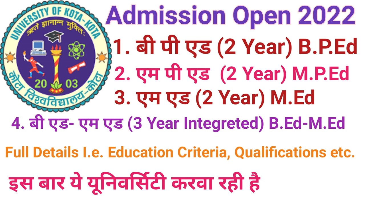 B P Ed M P Ed M Ed B Ed M Ed Integrated Course 2022 Admission 