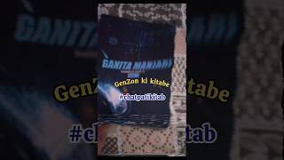 Chatpati kitab 💀 #class9th #mathsbook #ncert #newncert #genz #mathematics #upanddown #roundandround