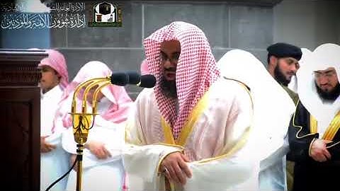 اصدار قرآني عالي الجودة روائع مختارة من بديع تلاوات الشيخ أ د سعود الشريم من التراويح والتهجد369