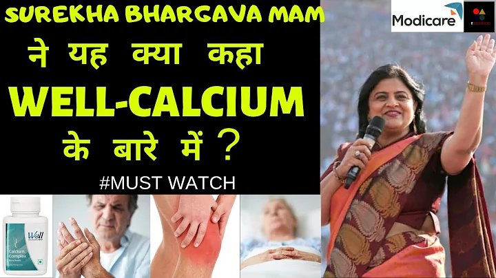 Well Calcium Demo by Surekha Bhargava Mam||Details and benefits hindi