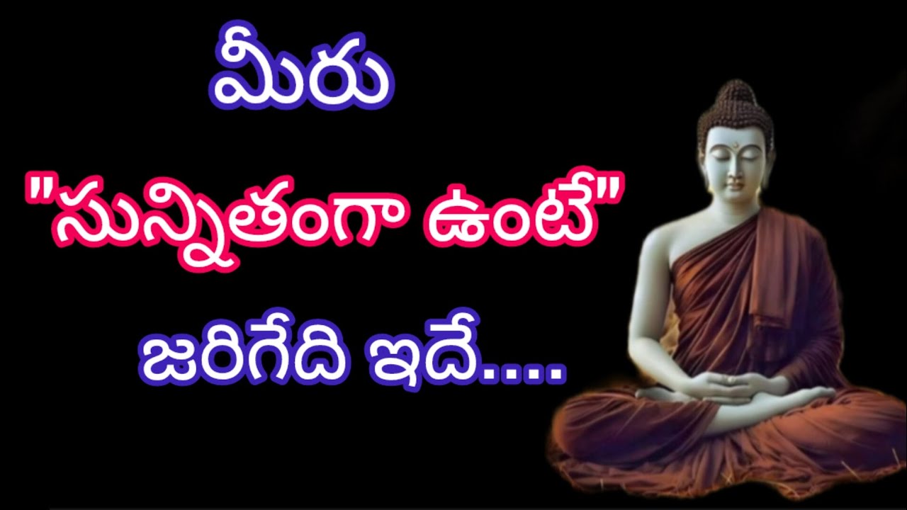 Lord buddha motivational quotes || telugu quotes || inspirational quotes 