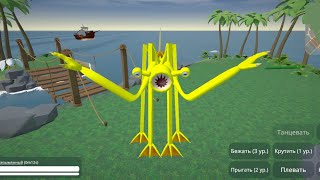 делаю дичь в creator creature creator
