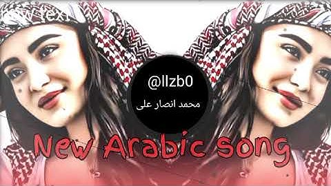 New Arabic Remix Song 2023 | Arabic Song | Slowed Reverb | Bass Boosted | Arabic Remix Songs#viral