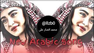 New Arabic Remix Song 2023 | Arabic Song | Slowed Reverb | Bass Boosted | Arabic Remix Songs#viral