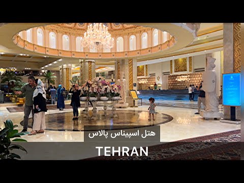 IRAN TEHRAN - Espinas Palace Hotel هتل اسپیناس پالاس