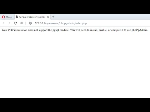 Open Server phpPgAdmin ошибка: Your PHP installation does not support the pgsql module.