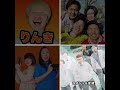 どのチャンネルが好き？ #チャンネル登録者数100万人になる #応援お願いします #バズれ #チャンネル登録お願いします