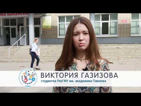 Рязанский государственный медицинский